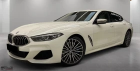BMW 850 M/xDRIVE/530/GR-COUPE/H&K/DIGITAL/HUD/360CAM/388f - Car24.bg BMW 850 M/xDRIVE/530/GR-COUPE/H&K/DIGITAL/HUD/360CAM/388f