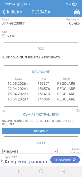 Ford Galaxy 2.0i 7 МЕСТА КАТО НОВА ВНОС ИТАЛИЯ БЕЗ ЗАБЕЛЕЖКИ - 5100 € / 9974.73 лв. - 59971861 17 | Car24.bg Ford Galaxy 2.0i 7 МЕСТА КАТО НОВА ВНОС ИТАЛИЯ БЕЗ ЗАБЕЛЕЖКИ - 5100 € / 9974.73 лв. - 59971861 17