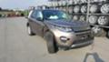 Land Rover Discovery SPORT - [2] 