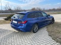 BMW 320 xDrive Touring - [3] 
