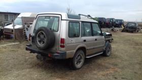Land Rover Discovery 2.5 TDI | Mobile.bg   11