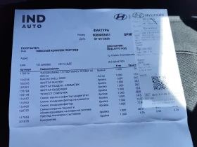 Hyundai Tucson 1.6 HYBRID* АВТОМАТИК* 4X4* LED* N LINE* CAMERA* | Auto.bg — изображение 17 Hyundai Tucson 1.6 HYBRID* АВТОМАТИК* 4X4* LED* N LINE* CAMERA* | Auto.bg — изображение 17