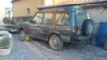 Land Rover Discovery 2.5 TDI - [11] 