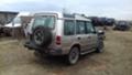 Land Rover Discovery 2.5 TDI - [12] 
