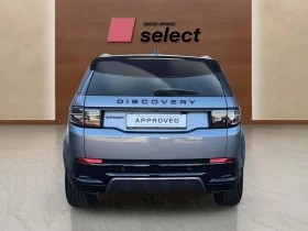 Land Rover Discovery Sport 1.5 PHEV - 118900 лв. / 60792.60 € - 34988993 6 | Car24.bg Land Rover Discovery Sport 1.5 PHEV - 118900 лв. / 60792.60 € - 34988993 6