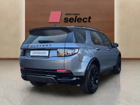 Land Rover Discovery Sport 1.5 PHEV - 118900 лв. / 60792.60 € - 34988993 5 | Car24.bg Land Rover Discovery Sport 1.5 PHEV - 118900 лв. / 60792.60 € - 34988993 5