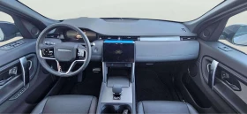 Land Rover Discovery Sport 1.5 PHEV - 118900 лв. / 60792.60 € - 34988993 9 | Car24.bg Land Rover Discovery Sport 1.5 PHEV - 118900 лв. / 60792.60 € - 34988993 9