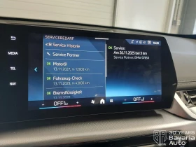 BMW X1 23i xDrive Steptronic - 45300 € - 73659283 12 | Car24.bg BMW X1 23i xDrive Steptronic - 45300 € - 73659283 12