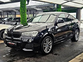 BMW X4 M/3.5XD/DISTRONIC/CAMERA/RECARO/ПОДГРЕВ/MEMORY/LIZ - Car24.bg BMW X4 M/3.5XD/DISTRONIC/CAMERA/RECARO/ПОДГРЕВ/MEMORY/LIZ
