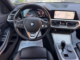 BMW 320 X DRIVE/2.0d/190k.c./8AT - 27900 € / 54567.66 лв. - 34665137 11 | Car24.bg BMW 320 X DRIVE/2.0d/190k.c./8AT - 27900 € / 54567.66 лв. - 34665137 11