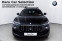 Обява за продажба на Maserati Levante 3.0 Diesel ~74 900 лв. - изображение 3