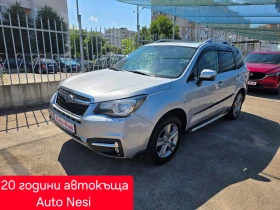 Subaru Forester 2.0I-БЕНЗИН-AUTOMATIC-ГАЗ-BI FUEL-NAVI-CAMERA-PANO