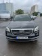 Обява за продажба на Mercedes-Benz S 350 4 matic ~75 000 лв. - изображение 1
