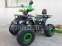 Обява за продажба на Други ATV POLICE ROVER LONG TS150-F 150CC НОВО! ! 2023г. ~2 399 лв. - изображение 3