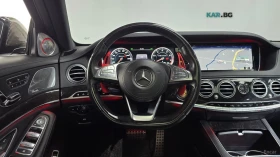 Mercedes-Benz S 63 AMG 4MATIC* HUD* 360* МАСАЖИ* ОБДУХ* НАВИ* ПАНО | Auto.bg — изображение 12 Mercedes-Benz S 63 AMG 4MATIC* HUD* 360* МАСАЖИ* ОБДУХ* НАВИ* ПАНО | Auto.bg — изображение 12