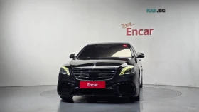 Mercedes-Benz S 63 AMG 4MATIC* HUD* 360* МАСАЖИ* ОБДУХ* НАВИ* ПАНО | Auto.bg — изображение 3 Mercedes-Benz S 63 AMG 4MATIC* HUD* 360* МАСАЖИ* ОБДУХ* НАВИ* ПАНО | Auto.bg — изображение 3