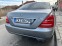 Обява за продажба на Mercedes-Benz S 350 ~34 999 лв. - изображение 2
