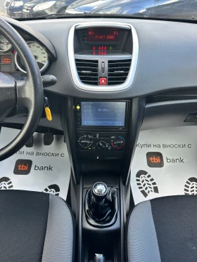 Peugeot 207 1.4i - КЛИМАТИК - РЕАЛНИ КИЛОМЕТРИ - 1800 € - 32414465 13 | Car24.bg Peugeot 207 1.4i - КЛИМАТИК - РЕАЛНИ КИЛОМЕТРИ - 1800 € - 32414465 13