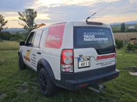 Land Rover Discovery 2.7 TDI - 5500 € / 10757.07 лв. - 83199188 4 | Car24.bg Land Rover Discovery 2.7 TDI - 5500 € / 10757.07 лв. - 83199188 4