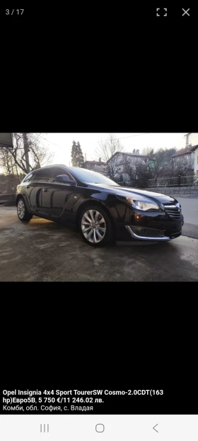 Opel Insignia 2.0ТД - 6000 € / 11734.98 лв. - 92020984 3 | Car24.bg Opel Insignia 2.0ТД - 6000 € / 11734.98 лв. - 92020984 3