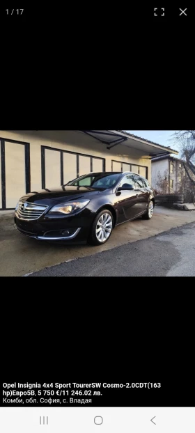 Opel Insignia 2.0ТД - Car24.bg Opel Insignia 2.0ТД
