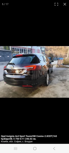 Opel Insignia 2.0ТД - 6000 € / 11734.98 лв. - 92020984 5 | Car24.bg Opel Insignia 2.0ТД - 6000 € / 11734.98 лв. - 92020984 5