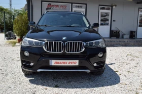 BMW X3 2.0D* 184 кс* 4Х4* Автоматик* Кожа* Нави - 10260 € / 20066.82 лв. - 43129537 2 | Car24.bg BMW X3 2.0D* 184 кс* 4Х4* Автоматик* Кожа* Нави - 10260 € / 20066.82 лв. - 43129537 2