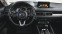 Обява за продажба на Mazda CX-5 Edition 100 2.2 SKYACTIV-D 4x4 Automatic ~52 900 лв. - изображение 8