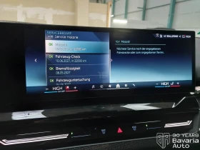 BMW 520 d M Sport Paket Steptronic - 111000 лв. / 56753.40 € - 70751777 11 | Car24.bg BMW 520 d M Sport Paket Steptronic - 111000 лв. / 56753.40 € - 70751777 11