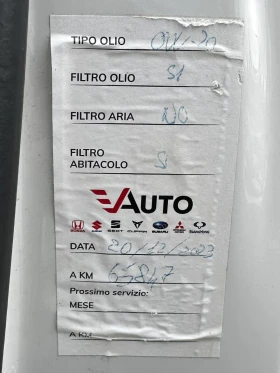 Cupra Formentor VZ E 245HP PLUG-IN HYBRID CARPLAY DISTRONIC | Auto.bg — изображение 17 Cupra Formentor VZ E 245HP PLUG-IN HYBRID CARPLAY DISTRONIC | Auto.bg — изображение 17