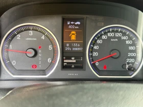 Honda Cr-v Автомат, Кожа, Панорама, Задна Камера | Auto.bg — изображение 14 Honda Cr-v Автомат, Кожа, Панорама, Задна Камера | Auto.bg — изображение 14