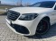Обява за продажба на Mercedes-Benz S 63 AMG AMG ~ 138 600 лв. - изображение 6