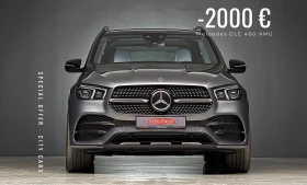 Mercedes-Benz GLE 400 AMG 4М AIRMATIC 360 BURMESTER HUD Серв.История - Car24.bg Mercedes-Benz GLE 400 AMG 4М AIRMATIC 360 BURMESTER HUD Серв.История