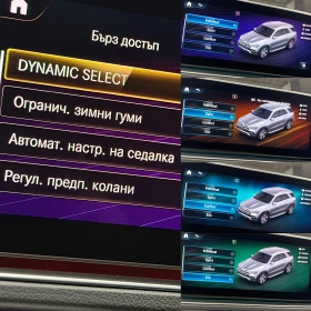 Mercedes-Benz GLE 400 AMG 4М AIRMATIC 360 BURMESTER HUD Серв.История - 56000 € / 109526.48 лв. - 32698101 16 | Car24.bg Mercedes-Benz GLE 400 AMG 4М AIRMATIC 360 BURMESTER HUD Серв.История - 56000 € / 109526.48 лв. - 32698101 16