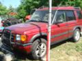 Land Rover Discovery 2.5TDi - [2] 