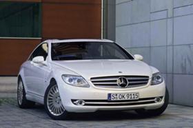 Mercedes-Benz CL 500 - [1] 