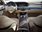 Обява за продажба на Mercedes-Benz S 400 4matic long First Class Designo Maybach  ~ 125 000 лв. - изображение 8