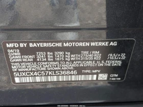 BMW X7 XDRIVE50I M SPORT LINE* SOFT CLOSE* BOWERS&WILKINS - 62000 лв. / 31700.10 € - 18541925 12 | Car24.bg BMW X7 XDRIVE50I M SPORT LINE* SOFT CLOSE* BOWERS&WILKINS - 62000 лв. / 31700.10 € - 18541925 12