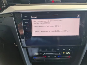 VW Arteon undefined | Auto.bg — изображение 8 VW Arteon undefined | Auto.bg — изображение 8