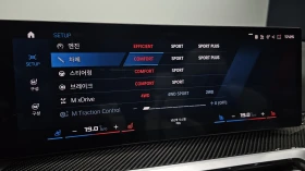 BMW M4 Competition M xDrive | Auto.bg — изображение 13 BMW M4 Competition M xDrive | Auto.bg — изображение 13