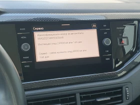 VW Taigo undefined | Auto.bg — изображение 10 VW Taigo undefined | Auto.bg — изображение 10