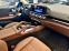 Обява за продажба на Mercedes-Benz GLS 450 4M / AMG / Advanced + / Facelift /MY24 ~ 299 880 лв. - изображение 5