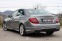Обява за продажба на Mercedes-Benz C 250 AMG*HARMAN/KARDON ~21 900 лв. - изображение 3