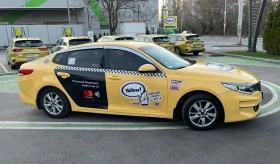 Kia K5 - 12600 € / 24643.46 лв. - 15471771 6 | Car24.bg Kia K5 - 12600 € / 24643.46 лв. - 15471771 6