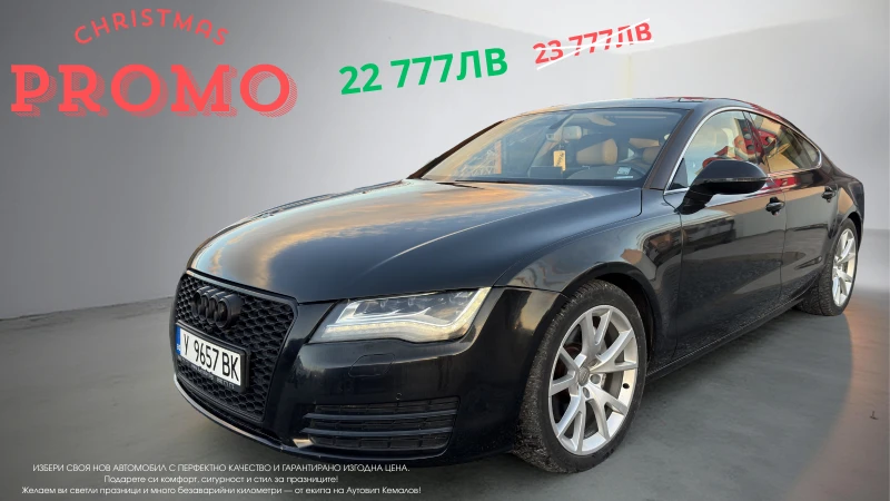 Audi A7 3.0* TDI* QUATTRO* - 22777 лв. / 11645.70 € - 41612598 1 | Car24.bg Audi A7 3.0* TDI* QUATTRO* - 22777 лв. / 11645.70 € - 41612598 1
