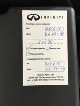 Infiniti Q30 1.5d-Business | Mobile.bg   16