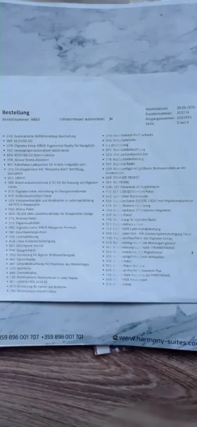 Mercedes-Benz GLC 300 Coupe/AMG/Pano/4M - 74000 € / 144731.42 лв. - 56731501 15 | Car24.bg Mercedes-Benz GLC 300 Coupe/AMG/Pano/4M - 74000 € / 144731.42 лв. - 56731501 15