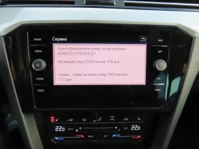 VW Passat Business 2.0 TDI SCR DSG - 47700 лв. / 24388.62 € - 98102923 9 | Car24.bg VW Passat Business 2.0 TDI SCR DSG - 47700 лв. / 24388.62 € - 98102923 9