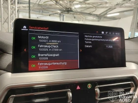 BMW X4 M40d xDrive Sportautomatic - 55500 € - 85564001 10 | Car24.bg BMW X4 M40d xDrive Sportautomatic - 55500 € - 85564001 10