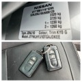 Nissan Qashqai + 2 4x4 keyless - [16] 